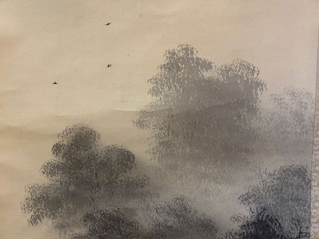 水墨画 山水画 風景画 掛け軸 壁掛 帝保