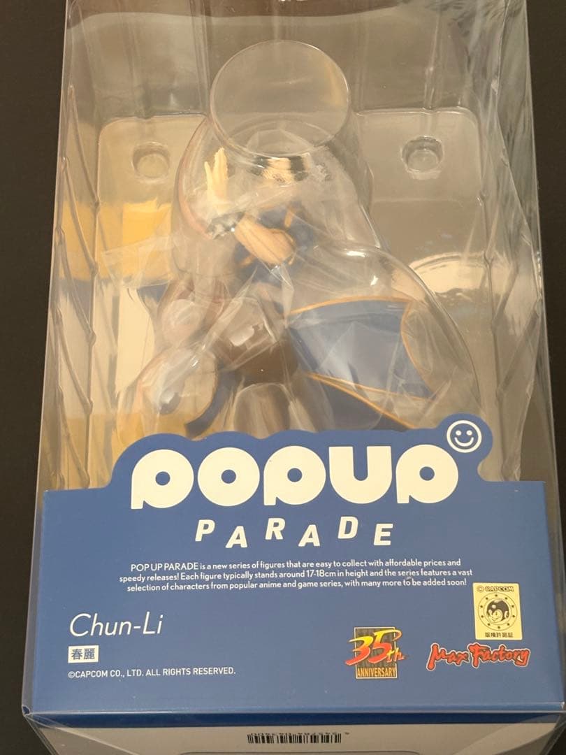 POP UP PARADE ストリートファイターシリーズ 春麗 新品未開封