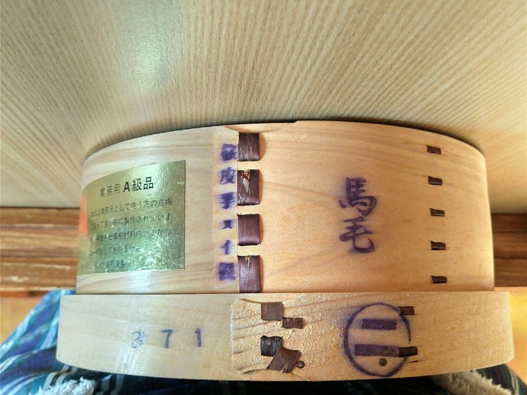 裏ごし器 馬毛　7寸