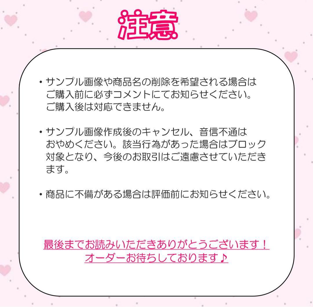 ୨୧京様 オーダーページ