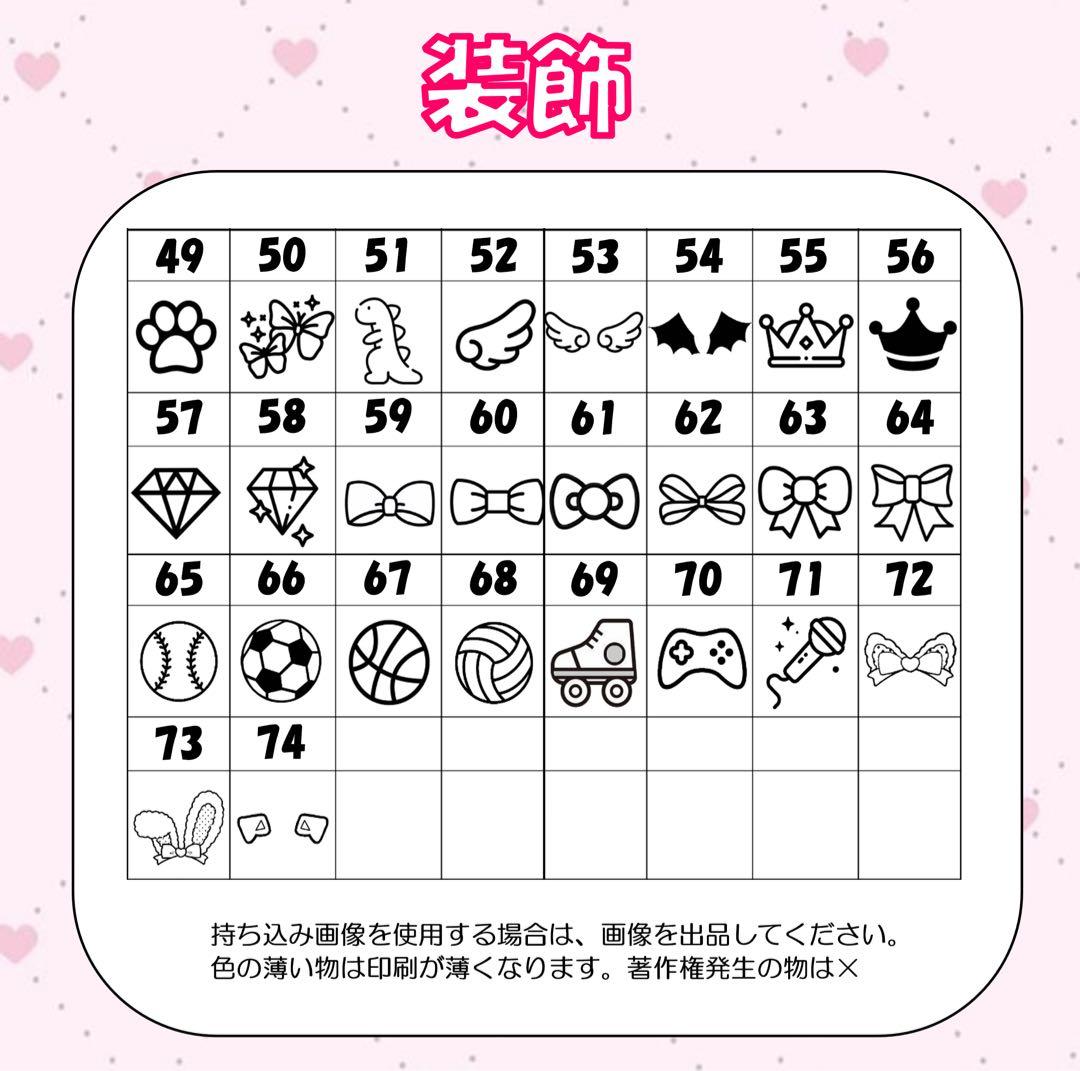 ୨୧京様 オーダーページ
