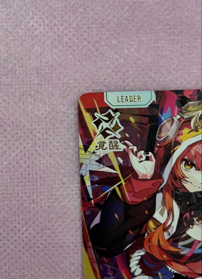 クロススターズ　猫汰つな　LRPP クロスタ