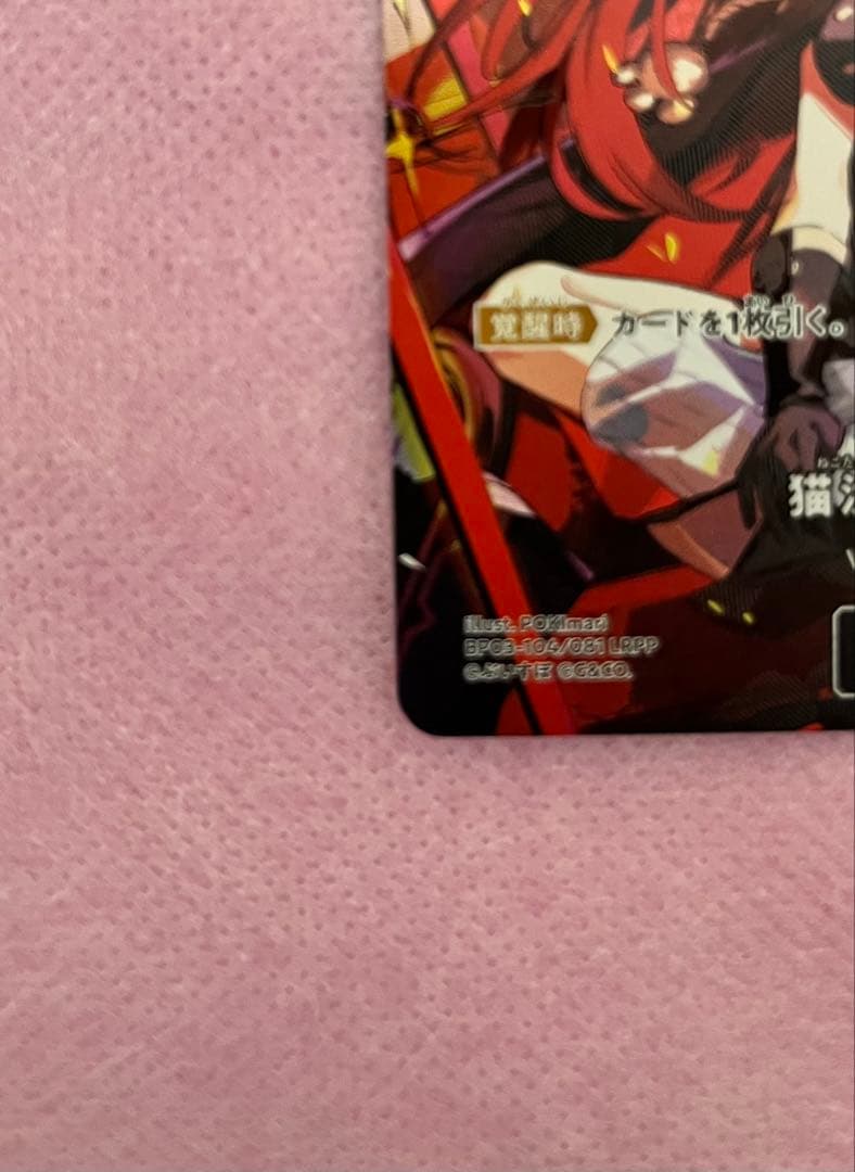 クロススターズ　猫汰つな　LRPP クロスタ