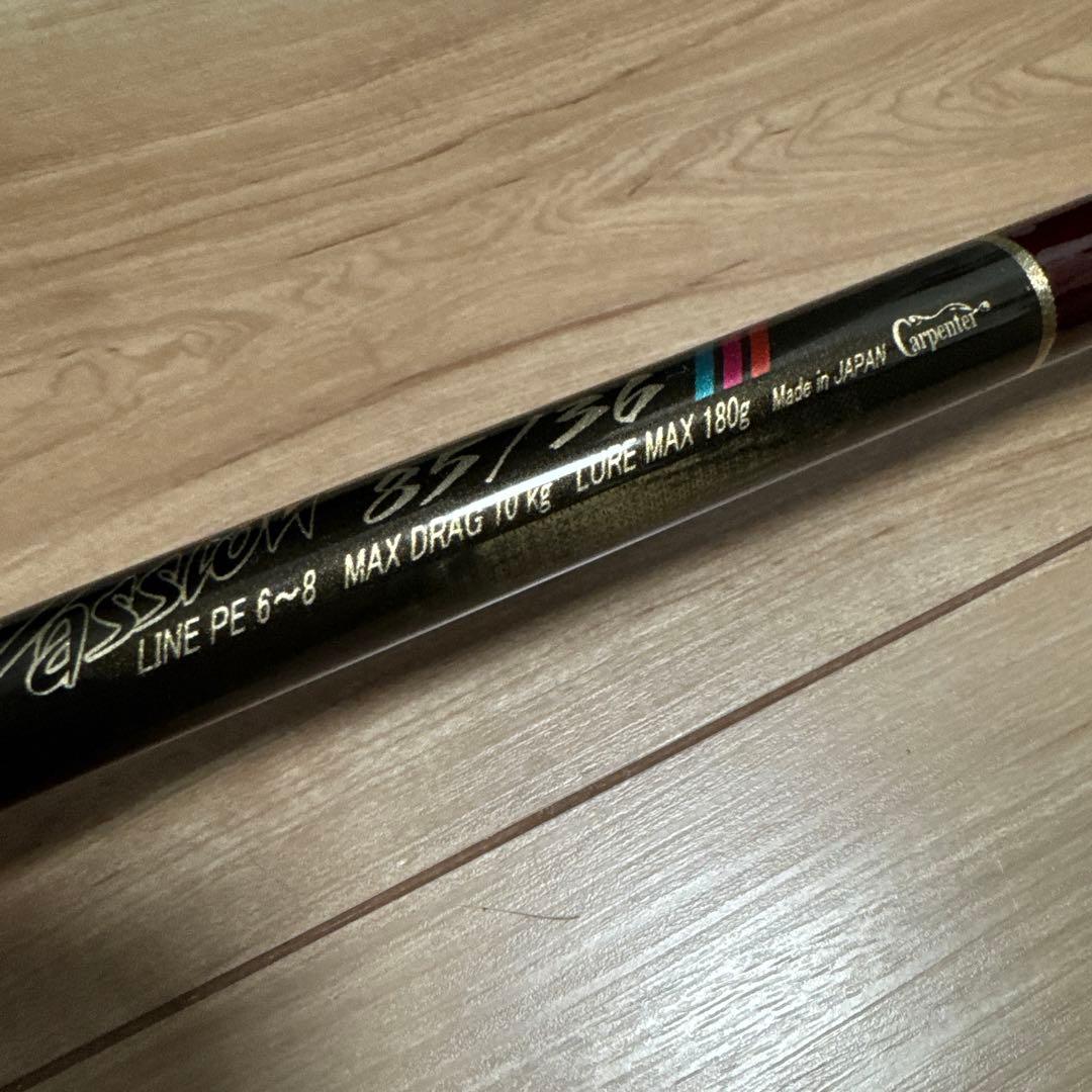 カーペンター　エンドレスパッション85/36