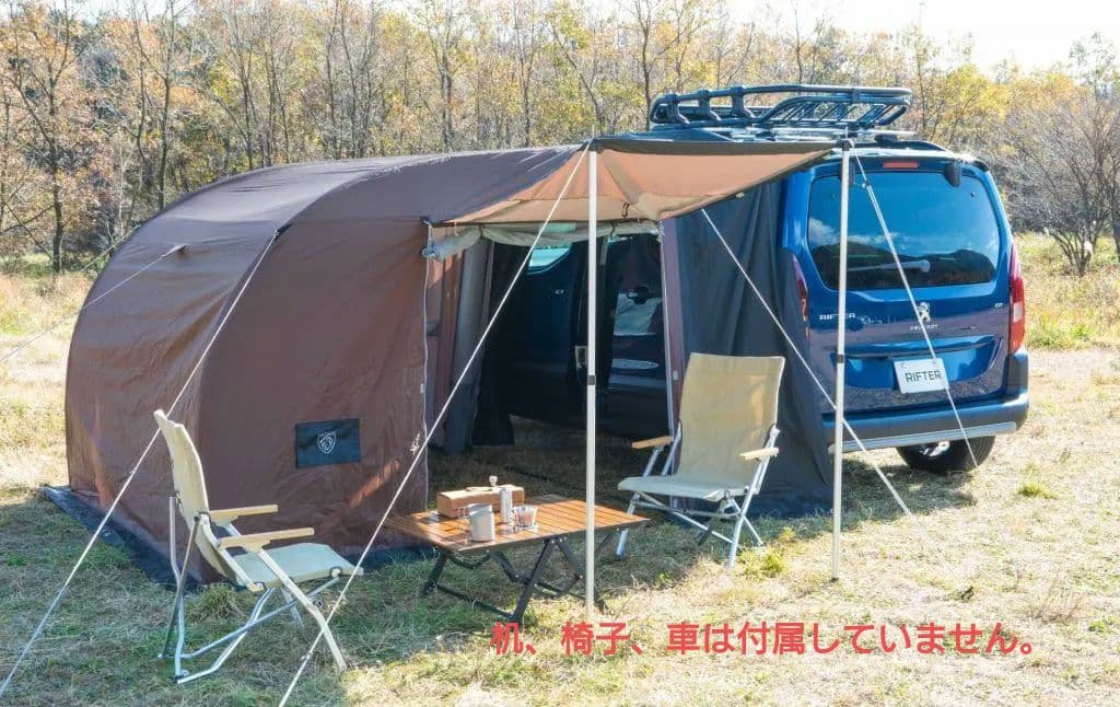 カーサイドタープ　純正Ver１　プジョー　リフター