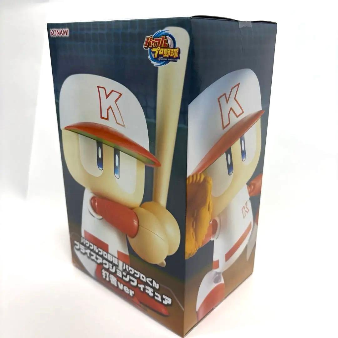 パワフルプロ野球 パワプロくん プライズアクションフィギュア セパ
