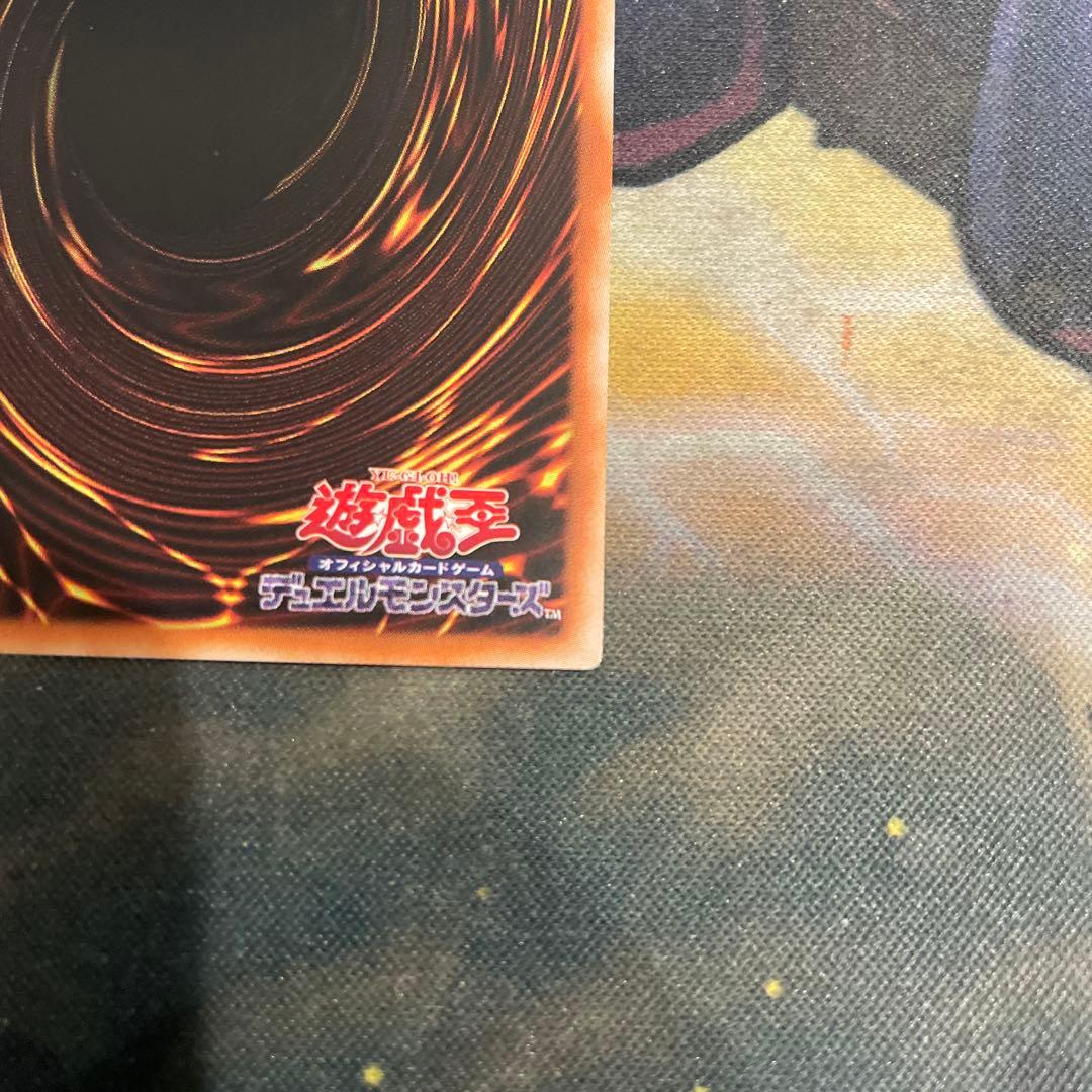 遊戯王 王のしもべ ブラック・マジシャン OFプリズマティック アジア版