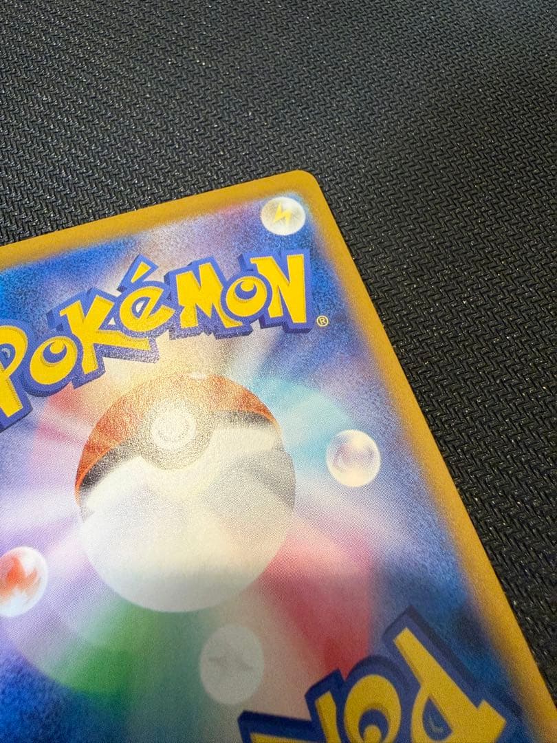 メガゲッコウガex MUR ニンジャスピナー ポケモンカード