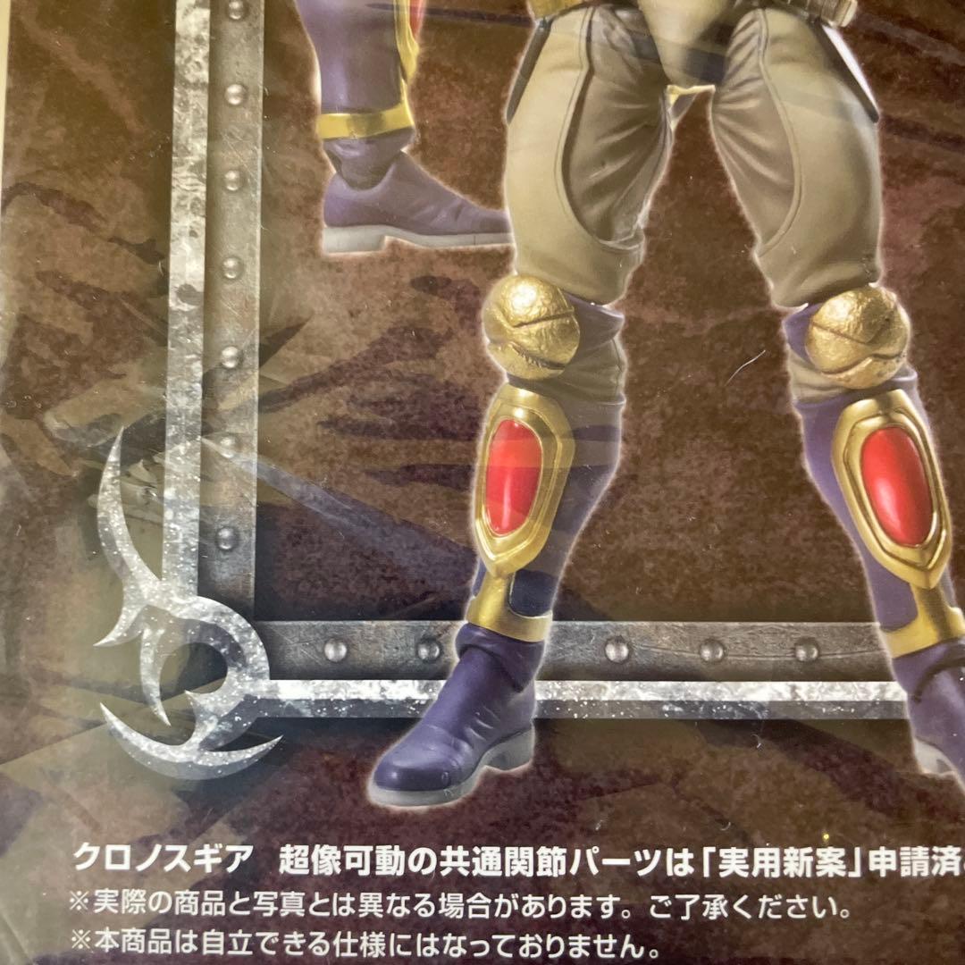 絶版　新品未開封未使用品　超像可動『北斗の拳』「ラオウ」　メディコス
