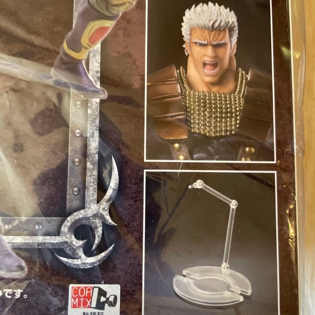 絶版　新品未開封未使用品　超像可動『北斗の拳』「ラオウ」　メディコス