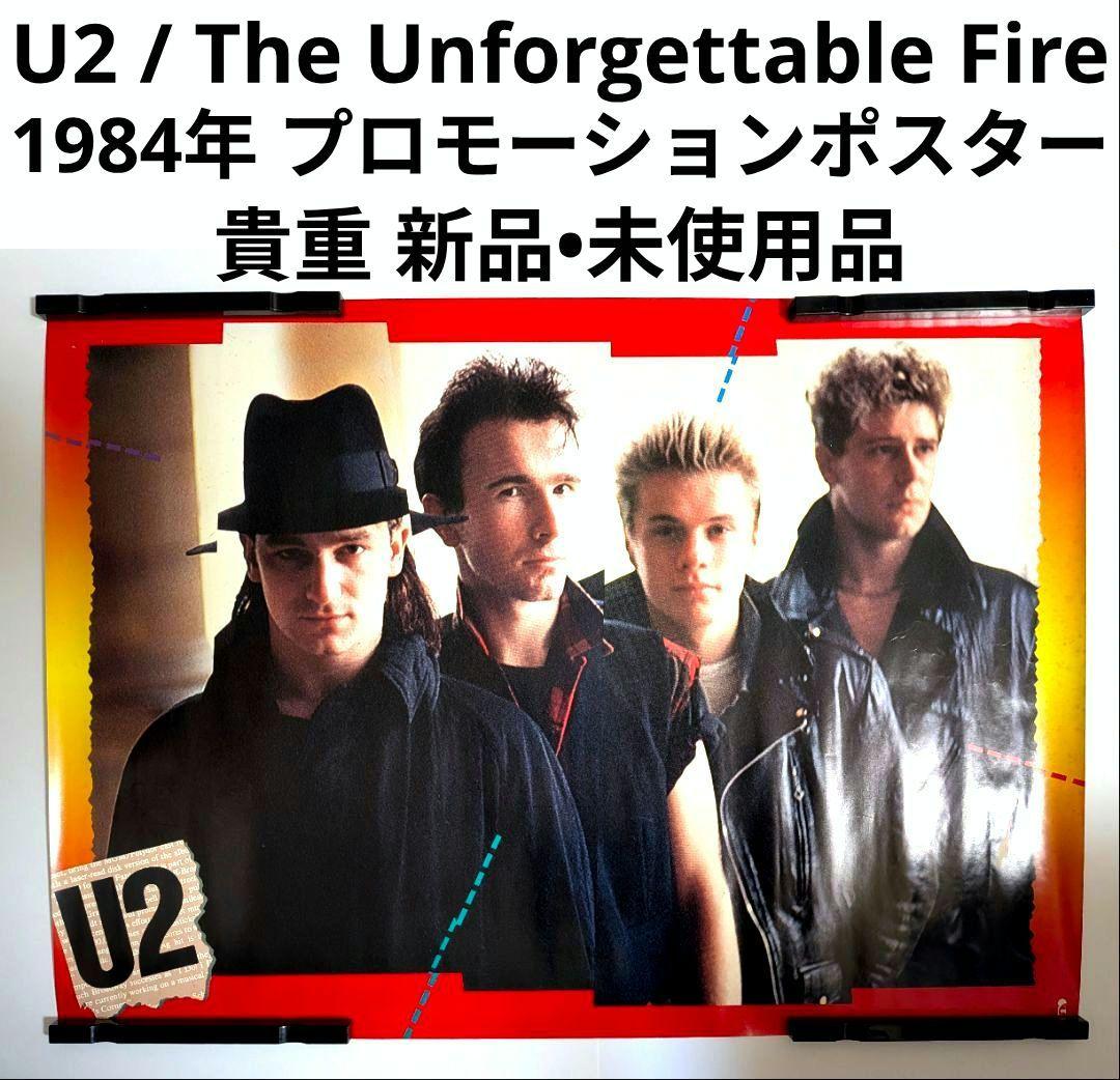U2 1984年 4th LP 焔ほのお プロモーションポスター 新品•未使用品