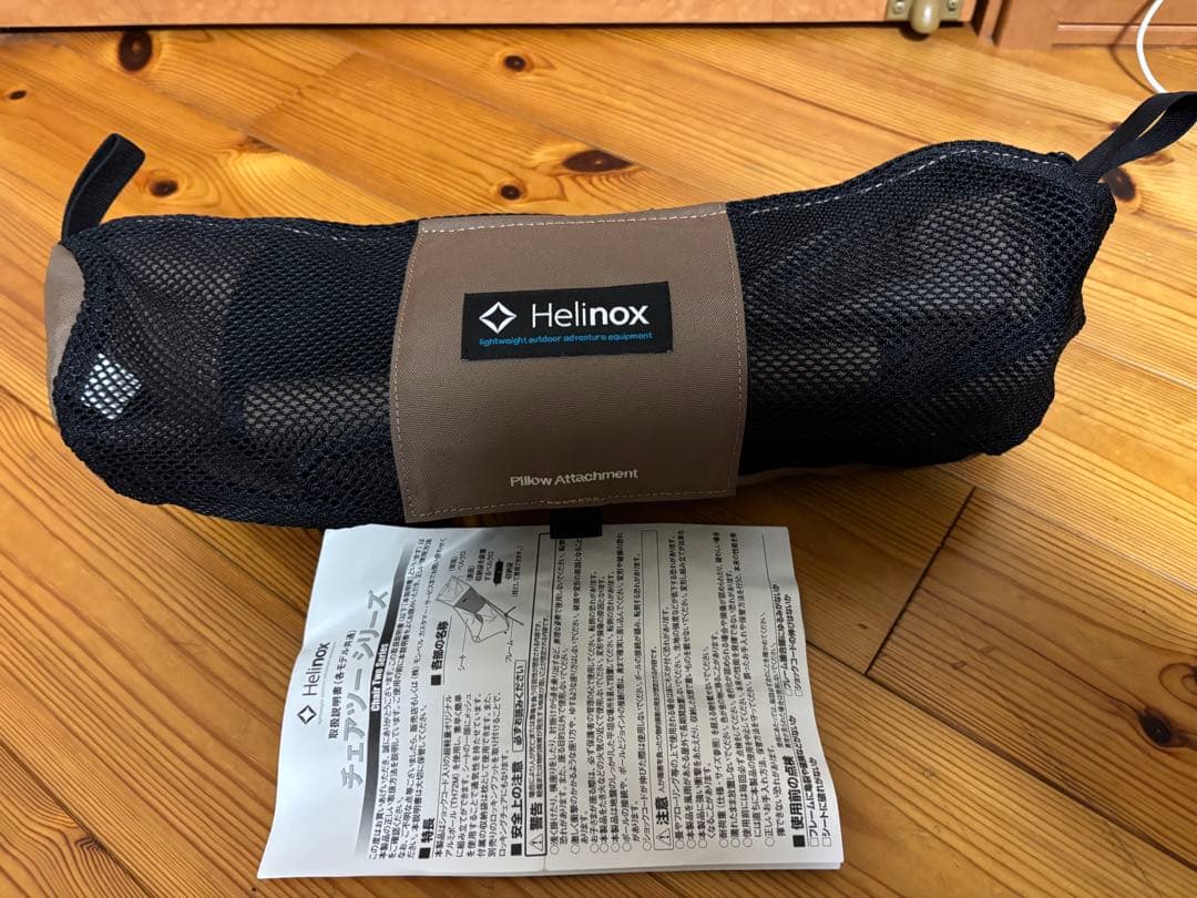 Helinox チェアツーコヨーテタン