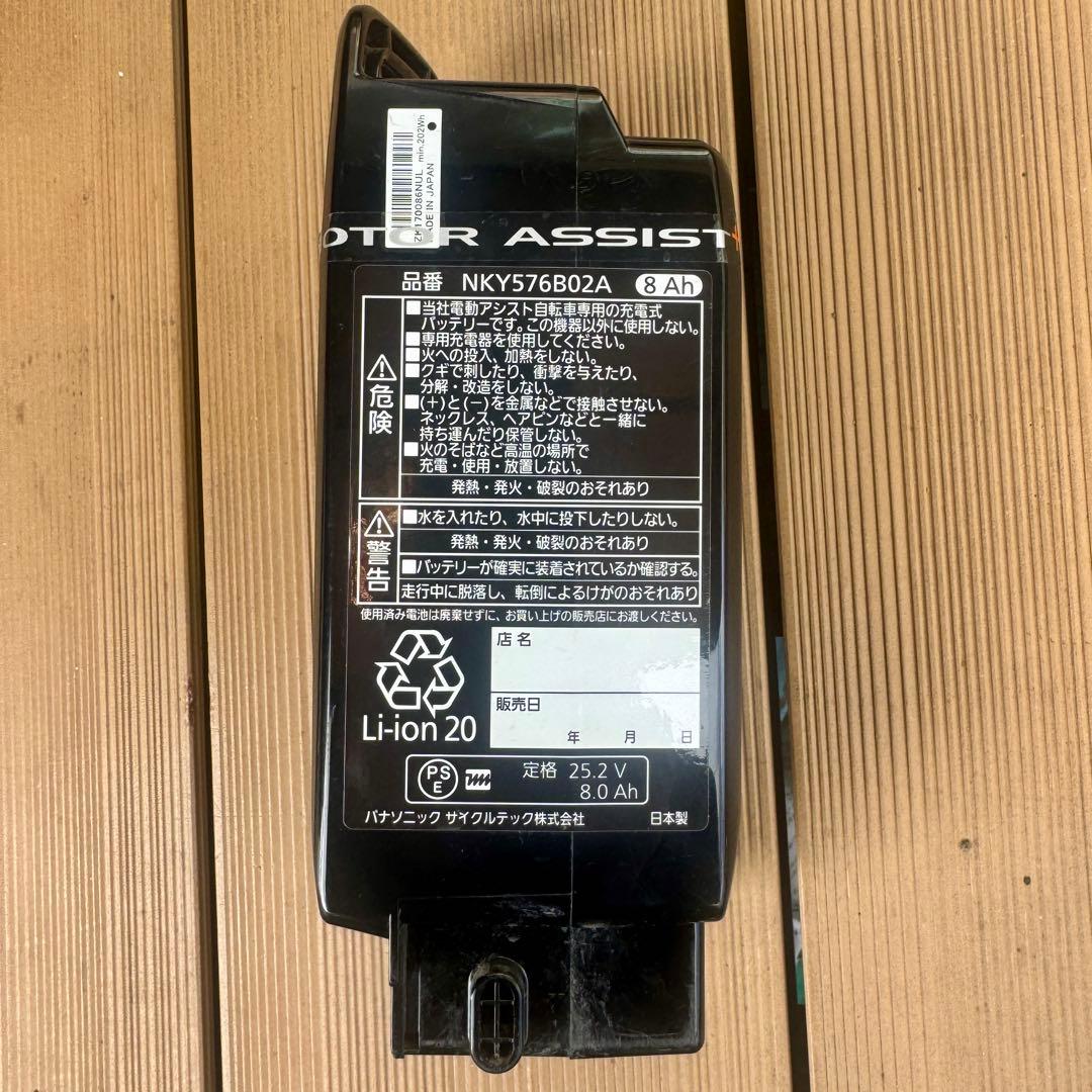 Panasonic ez カスタム　電動アシスト自転車 前後チャイルドシート付き