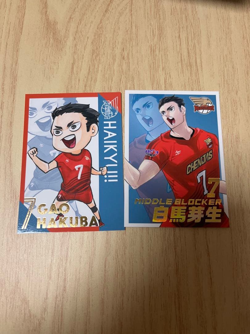 ハイキュー　Vリーグ オールスターコレクション　角名　白馬　尾白