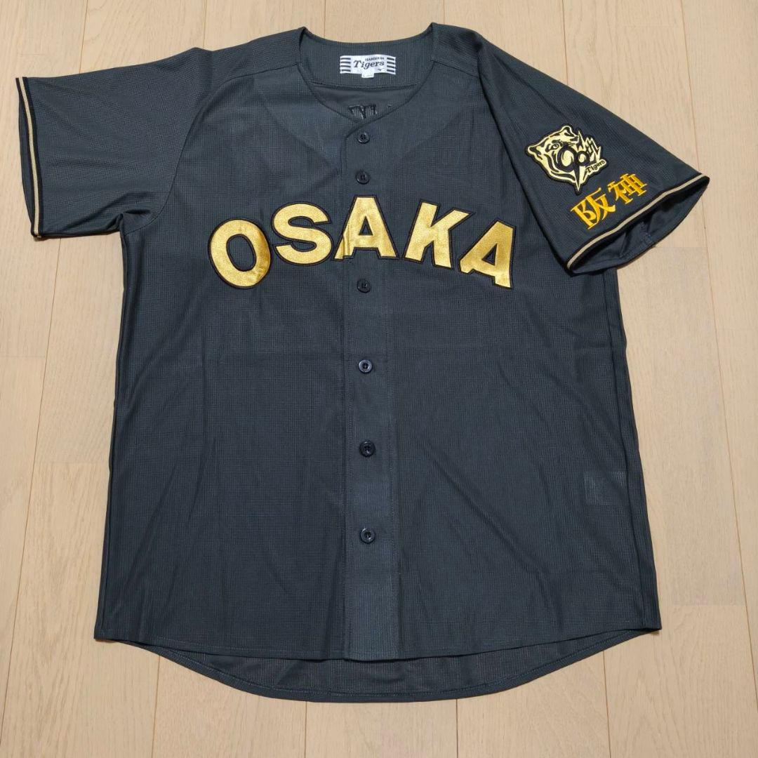 阪神タイガース 藤川球児 ブラックダイナマイトシリーズ OSAKA ユニフォーム