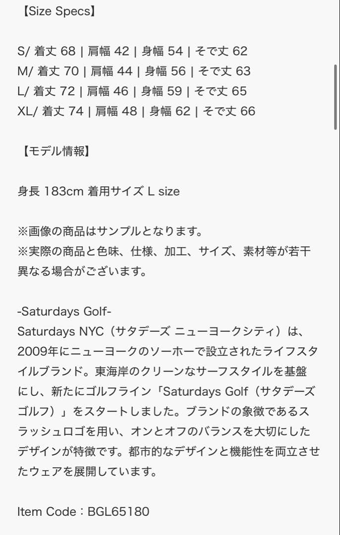 サタデーズニューヨークシティ ダブルニットブルゾン L ブラック ゴルフ用