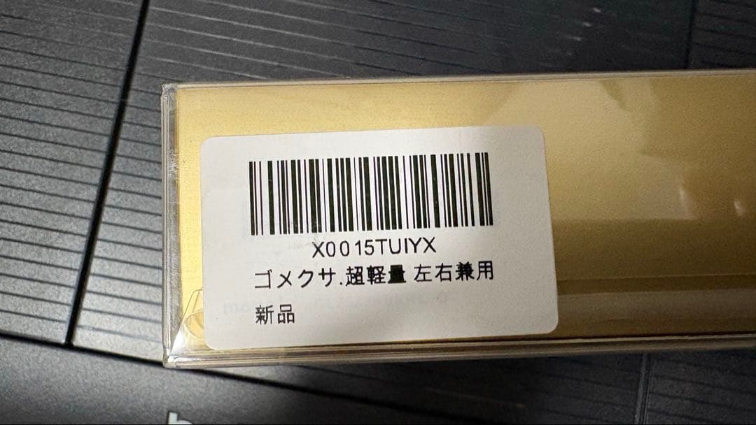 シマノ　スコーピオンMD300XG