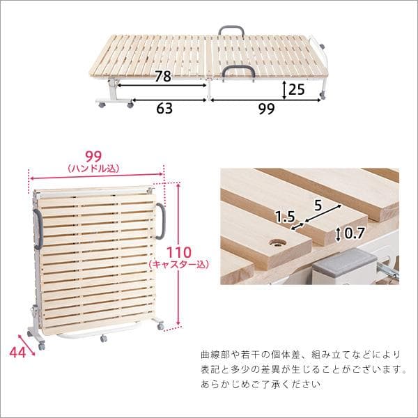 折りたたみ桐すのこベッド シングル [7121]