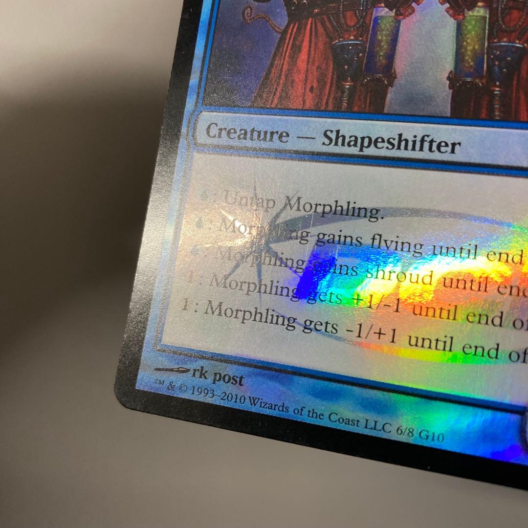 MTG プロモ ジャッジ褒賞 変異種 英語版 FOIL 1枚