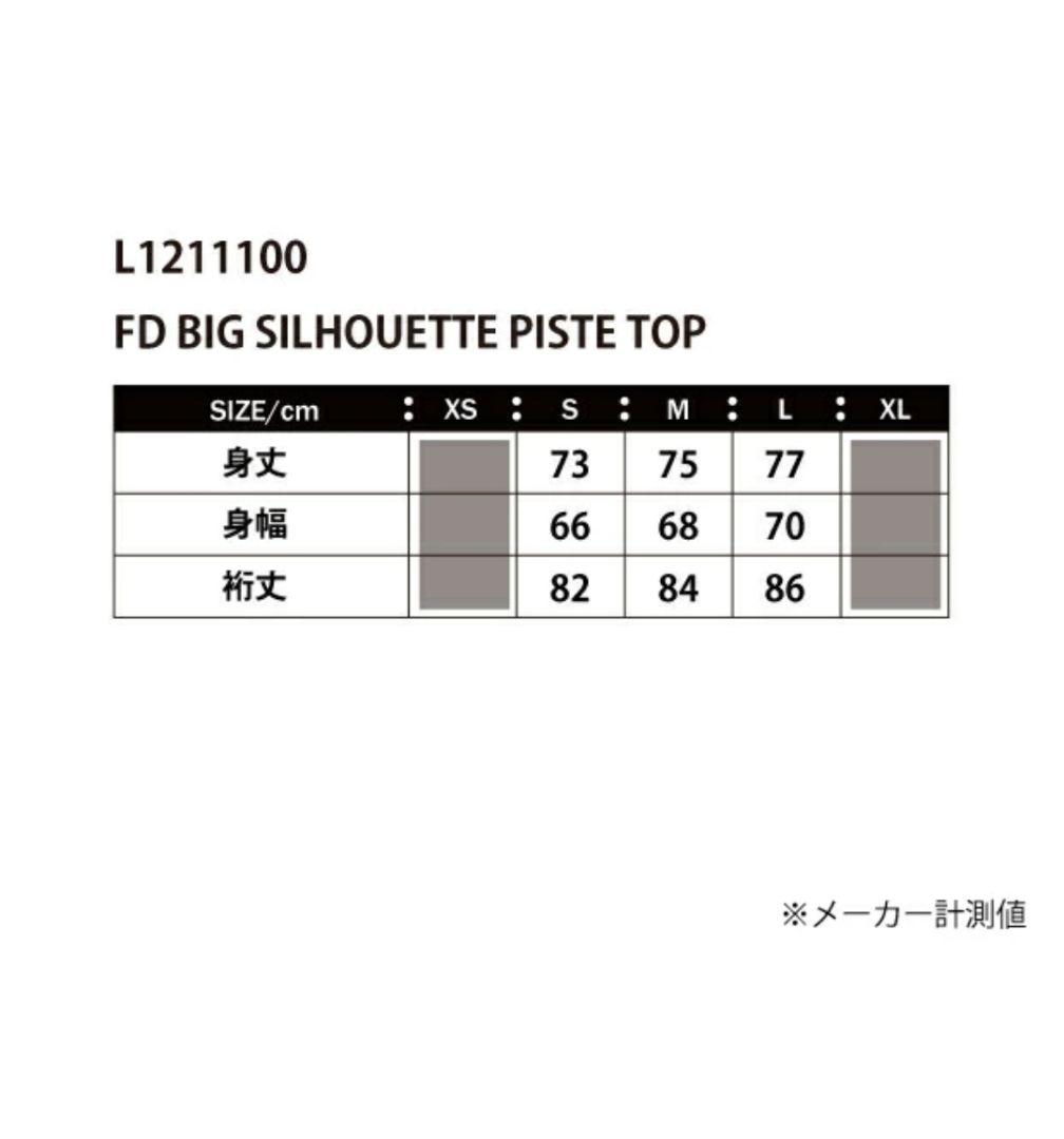 LUZeSOMBRA ピステ・ウィンドブレーカー Mサイズ