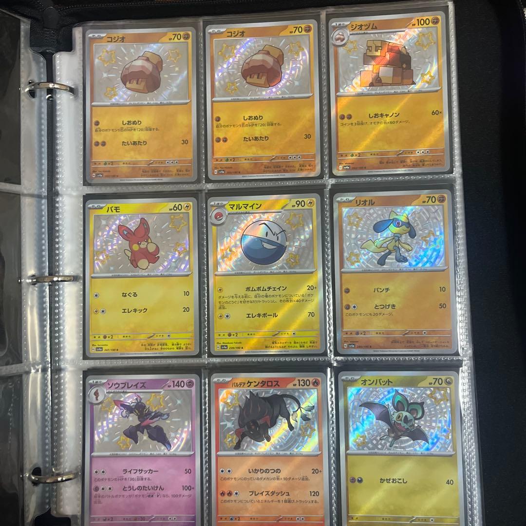 ゲリラ　ポケカ　まとめ売り　早い者勝ち　引退品
