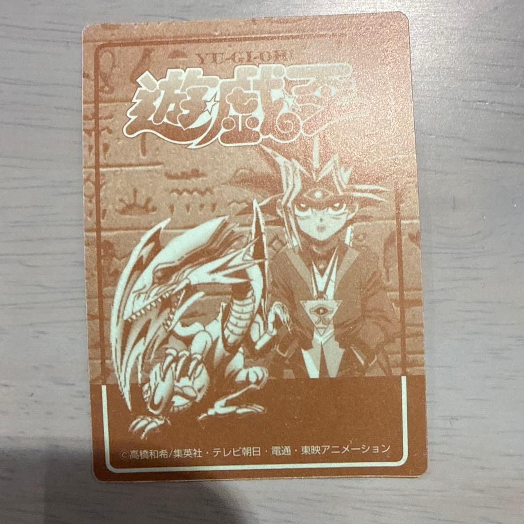 【超美品】エクゾディア　丸昌　決闘者デュエリストシール　遊戯王
