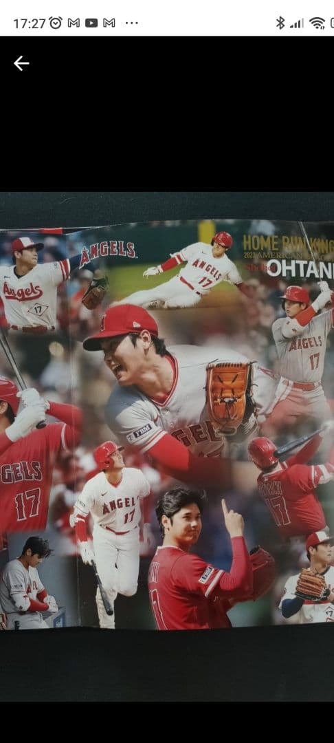 2023ALホームラン王獲得記念 大谷翔平PremiumFrameセット