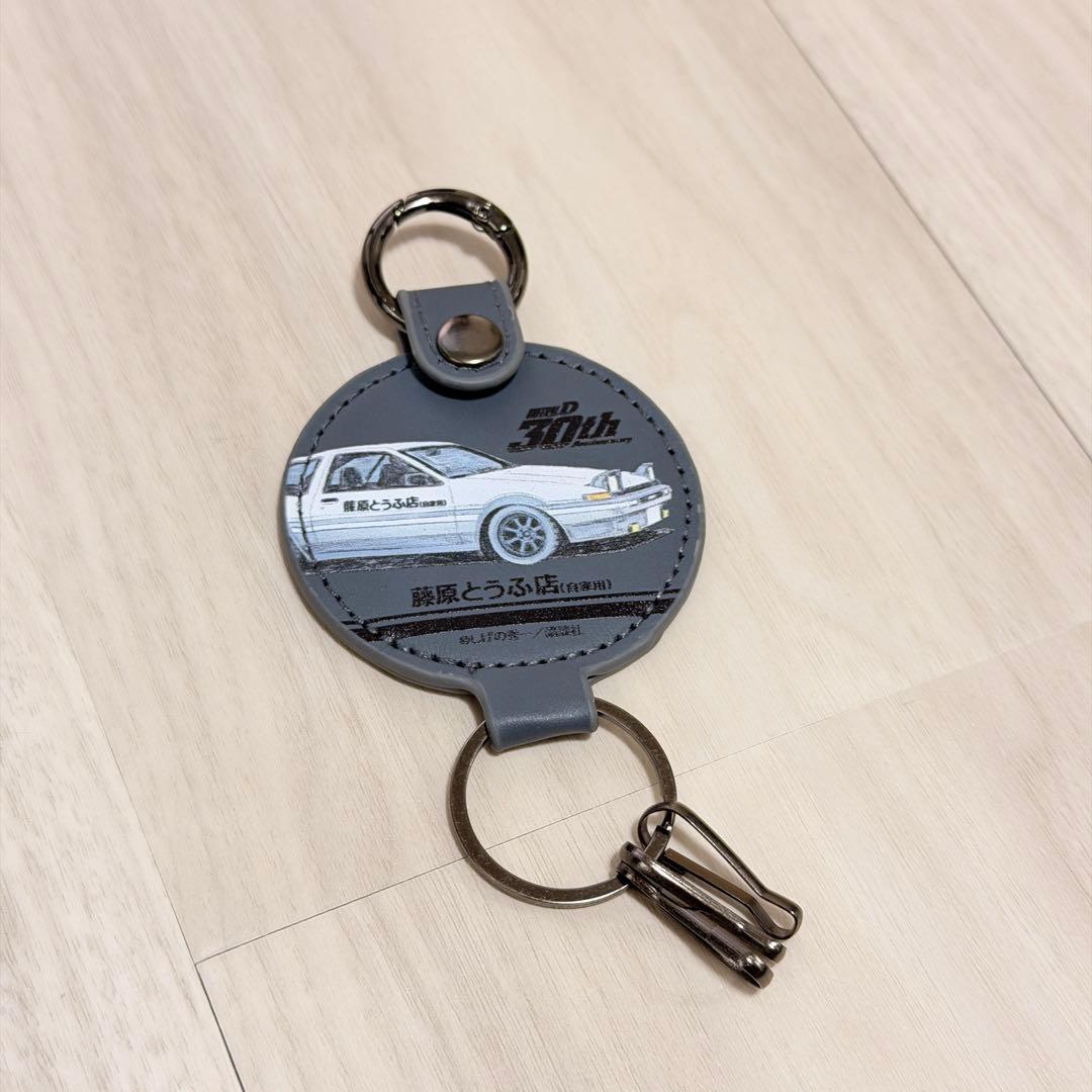 【値下げOK新品未使用バラ売可】イニシャルD 30周年グッズ　セット売 しまむら