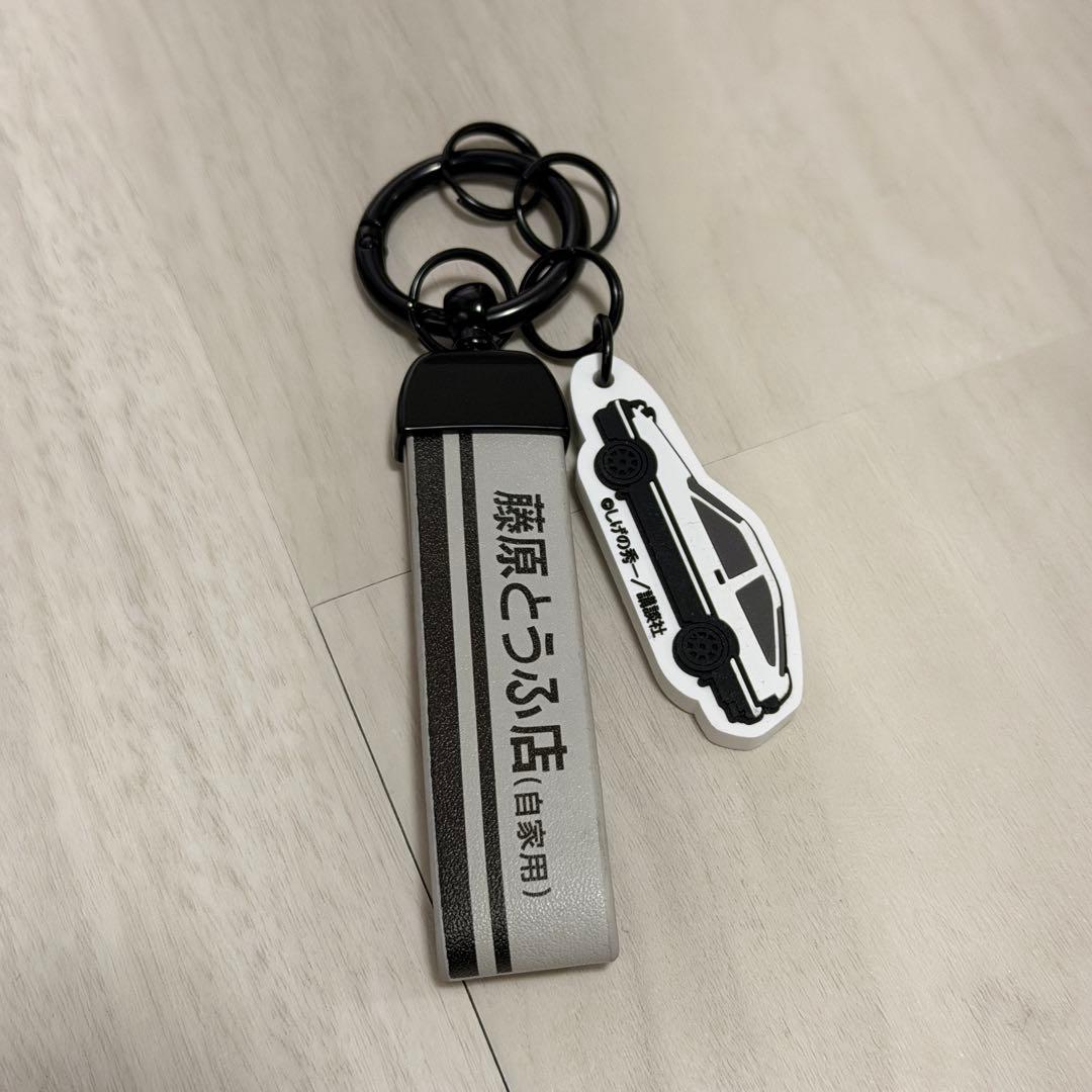 【値下げOK新品未使用バラ売可】イニシャルD 30周年グッズ　セット売 しまむら