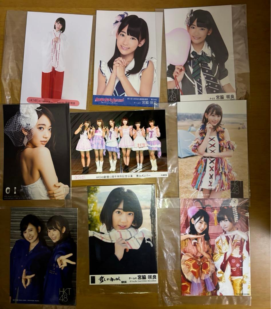 LE SSERAFIM IZ*ONE 生写真トレーディングカード 宮脇咲良