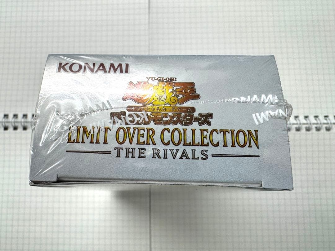 遊戯王OCG -LIMIT OVER COLLECTION THERIVALS-
