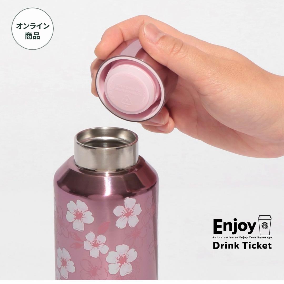 きらめきの中に美しい桜が舞うステンレスボトル