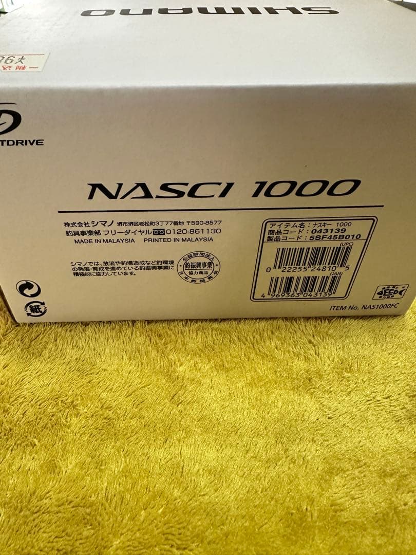 SHIMANO NASCI 1000 スピニングリール