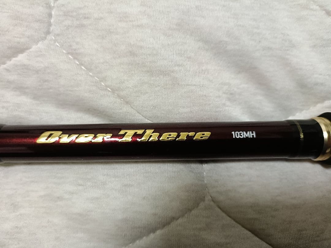 美品【ダイワ】オーバーゼア103MH