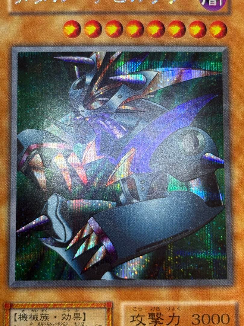 遊戯王OCG デュエルモンスターズ UNTITLED