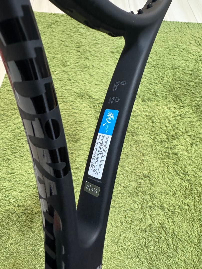 ウィルソン　プロスタッフ97 v11 2本セット