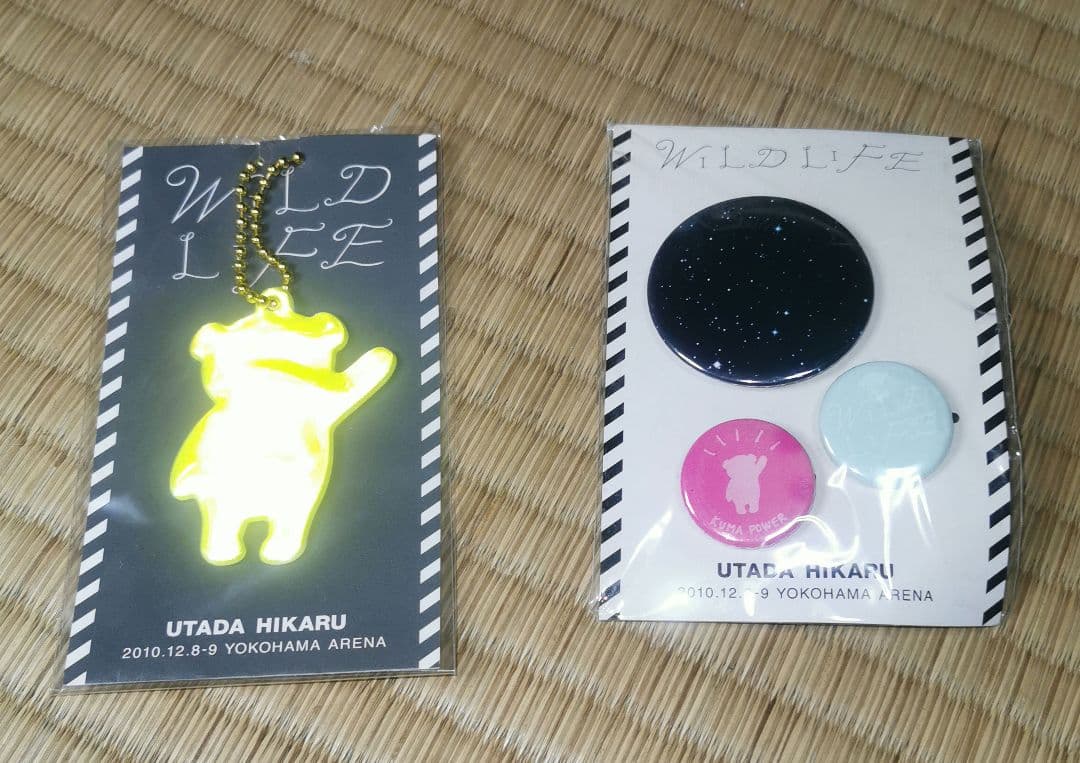 ♪宇多田ヒカル☆グッズセット