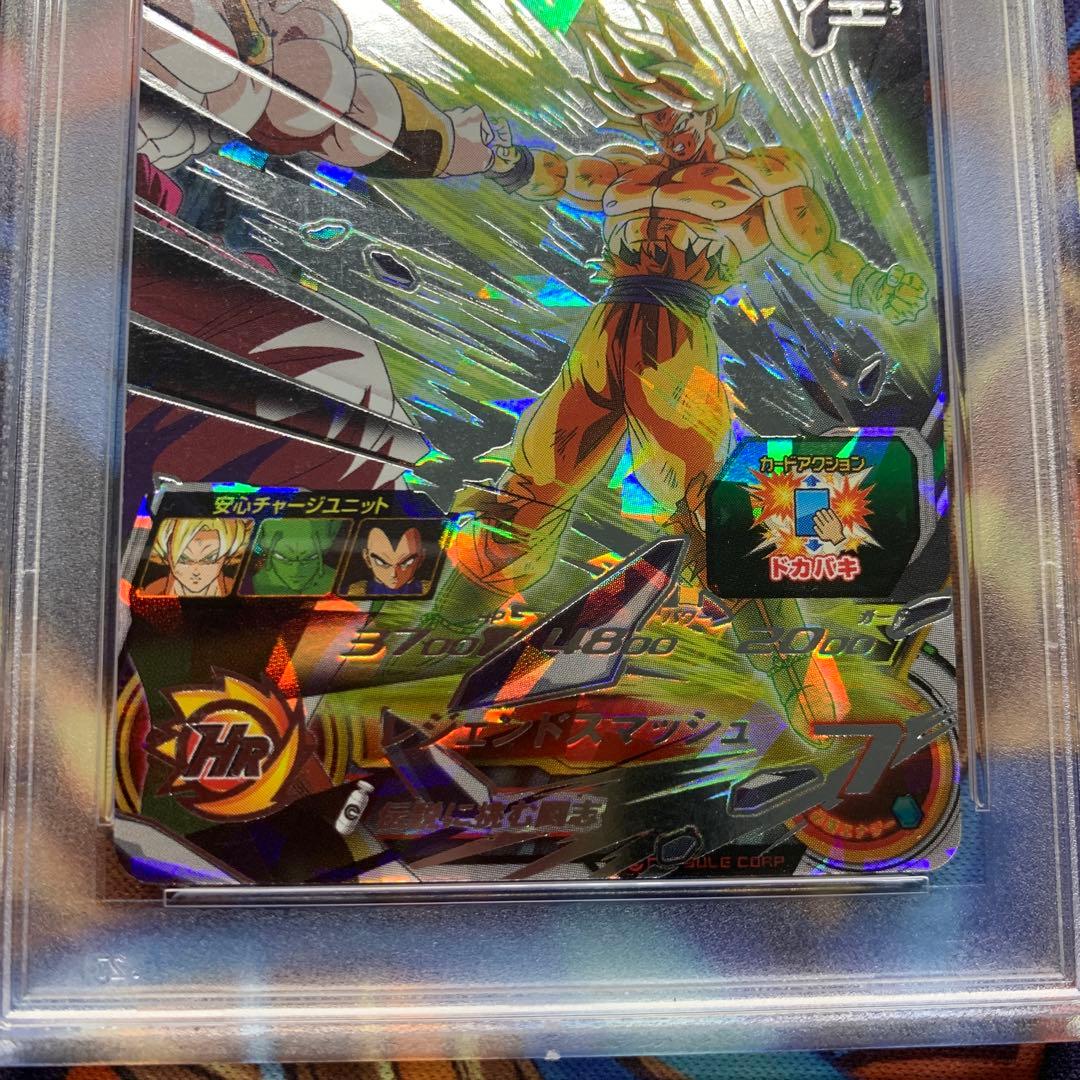 【PSA10】スーパードラゴンボールヒーローズ bm7-sec3 孫悟空