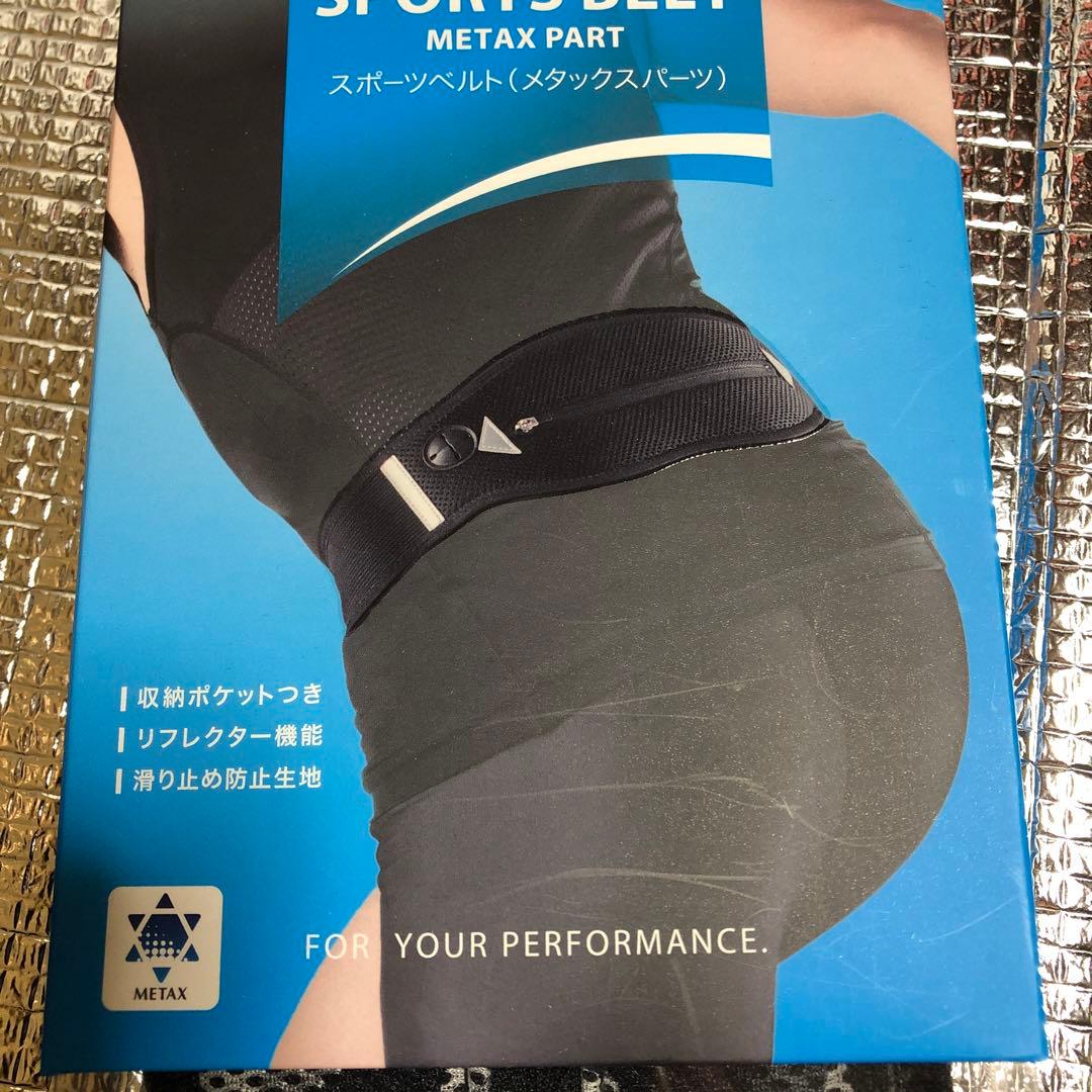 ファイテンスポーツベルト　迷彩柄