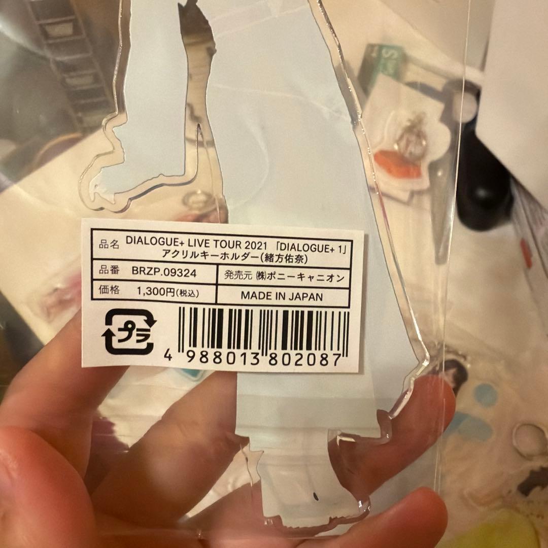 dialogue+ ライブツアー2021 アクリルキーホルダー　8個セット