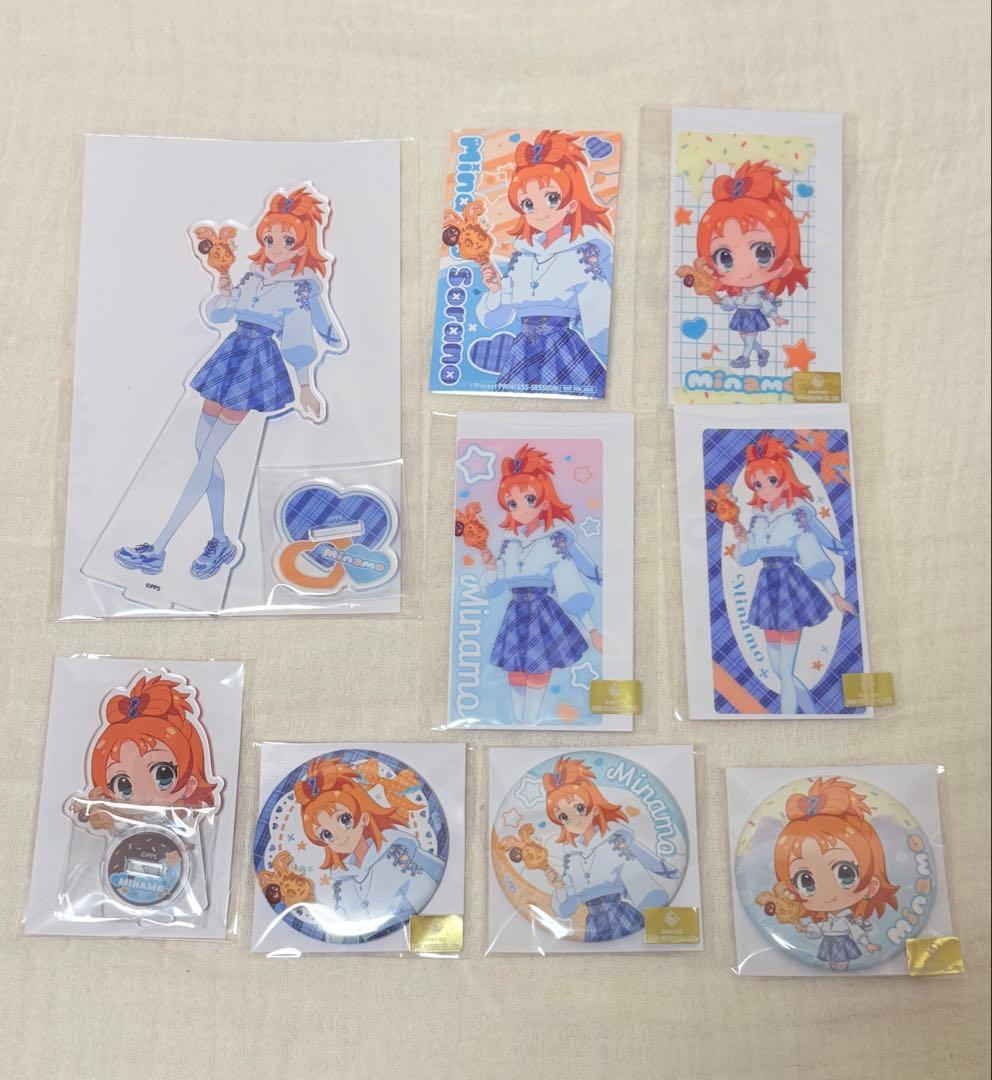 プリンセッションオーケストラ 空野みなも リップル アクスタ プリオケ くじ