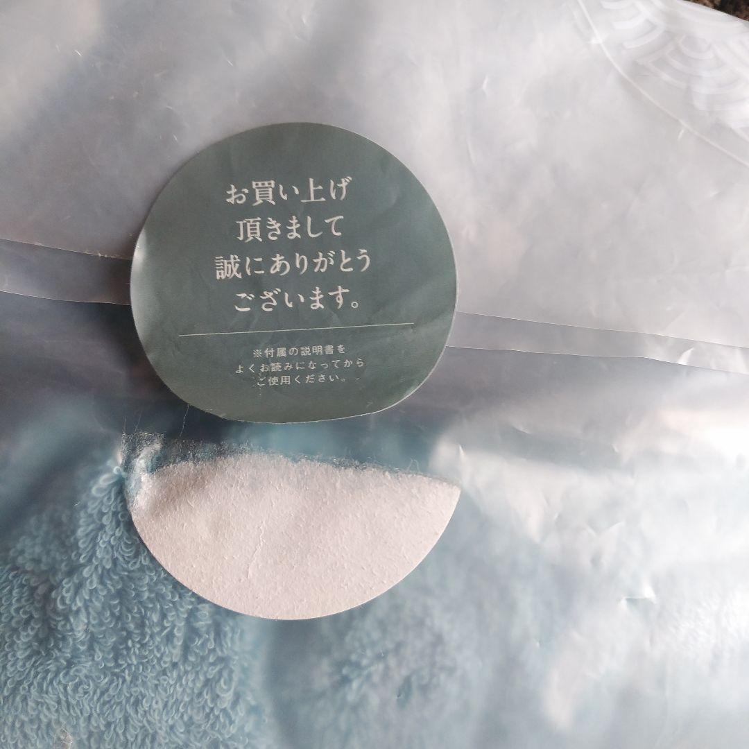 今治睡眠用タオル2　コバルトブルー