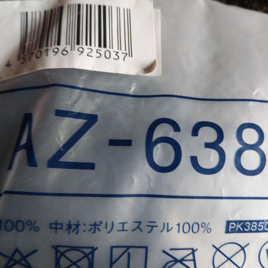 今治睡眠用タオル2　コバルトブルー