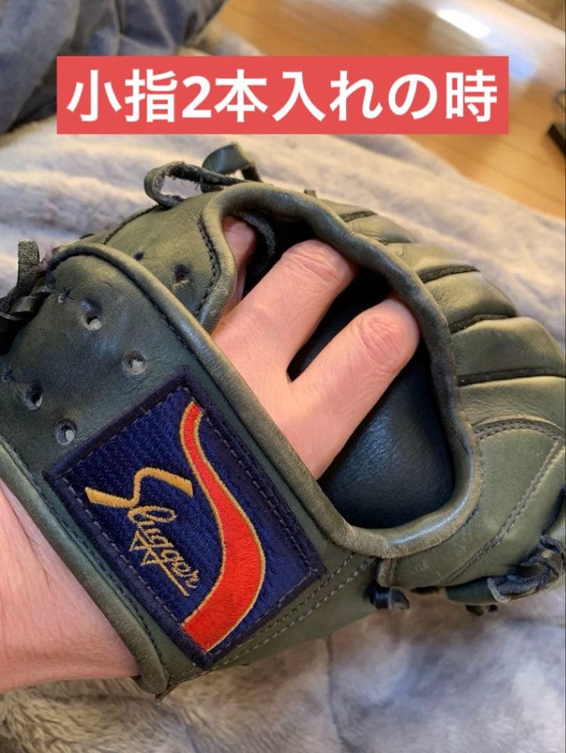 【小指２本加工】【廃番 Slugger KSN-BU5】　　軟式