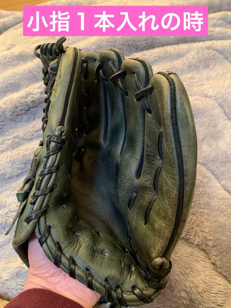 【小指２本加工】【廃番 Slugger KSN-BU5】　　軟式