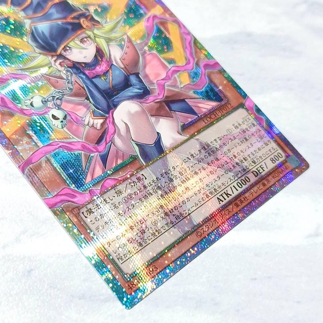ガガガガールゼロゼロコール　プリシク　日版　５つ目