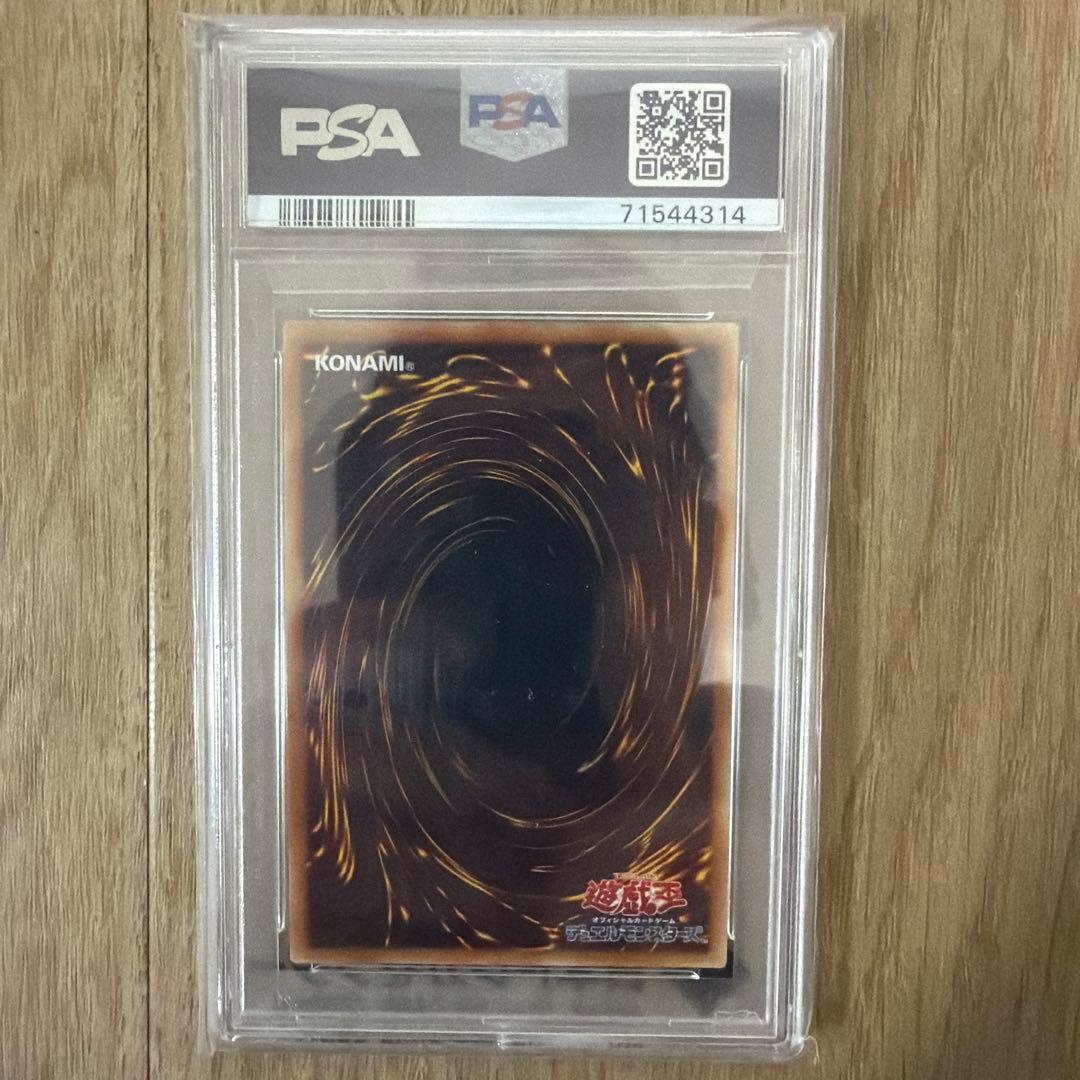 【PSA10 】朔夜しぐれ 20thシークレット