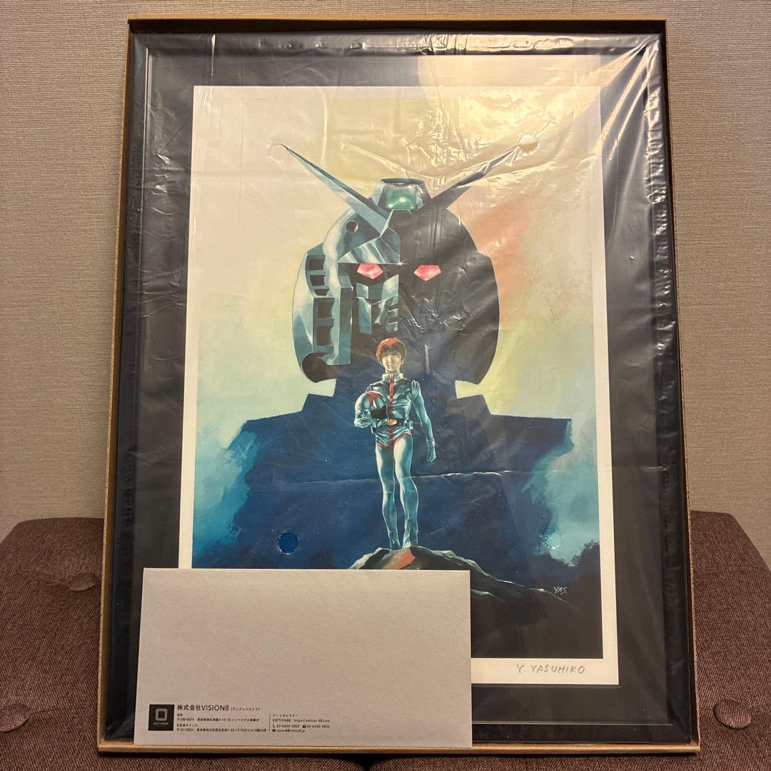 複製原画 劇場版 機動戦士ガンダム ポスタービジュアル 安彦良和 直筆サイン入り