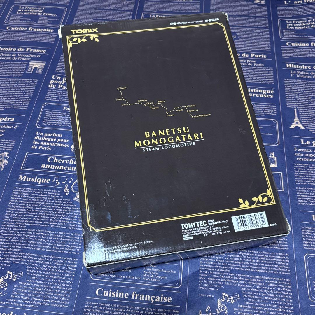 TOMIX98933SLばんえつ物語（オコジョ展望車）限定