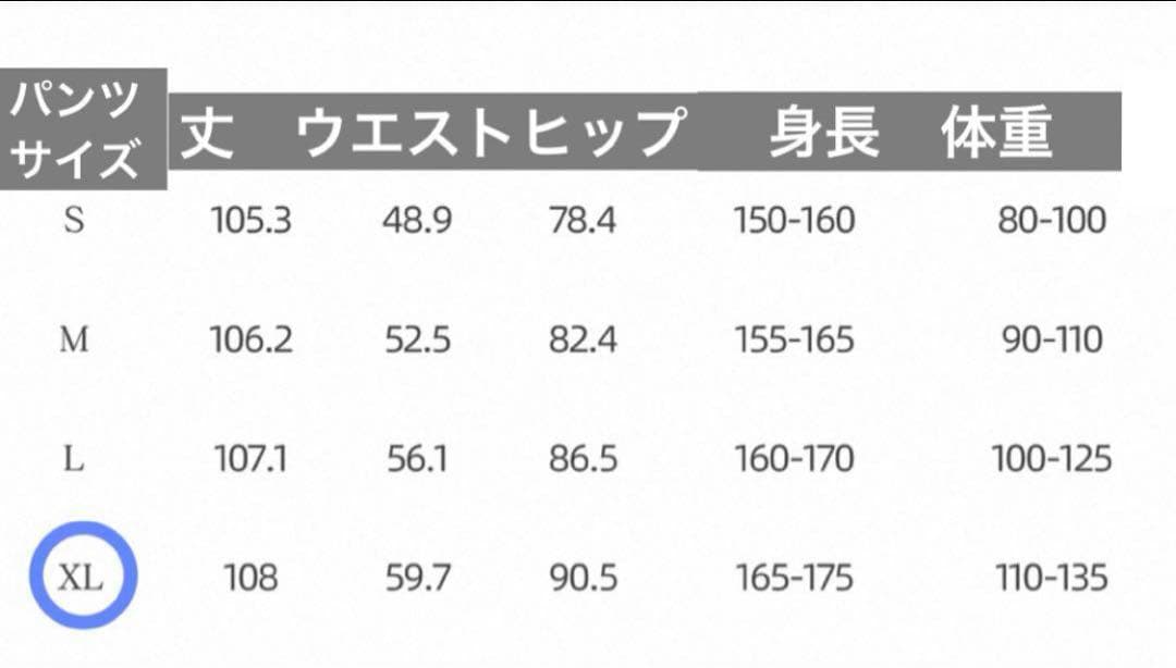 美品‼️新入荷‼️社交ダンスブラウンアシンメトリー上下セット　XLサイズ